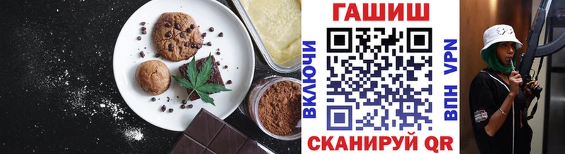 Купить закладки  Белово  Canna-Cookies конопля 