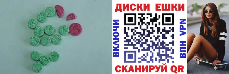 Купить закладки Белово ЭКСТАЗИ таблы