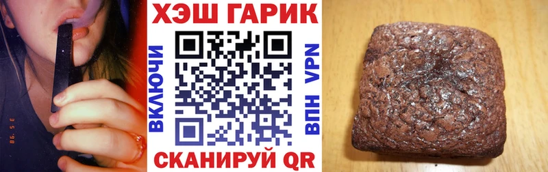 Купить  Белово  ГАШ ice o lator 