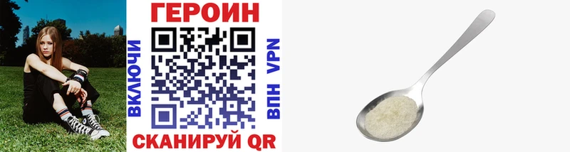 Купить где  Белово  Героин Афган 