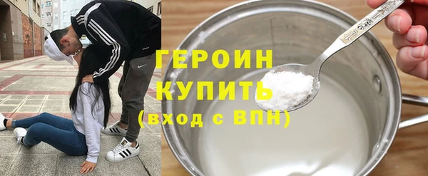 амф Заволжье