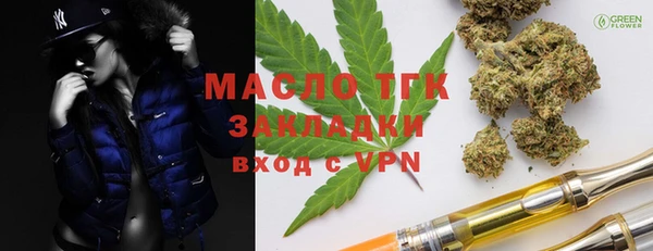 бошки Заволжск