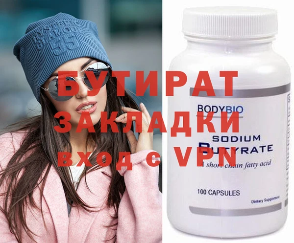 амф Заволжье
