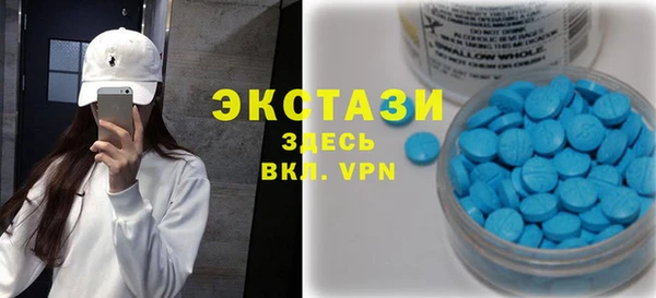 амф Заволжье