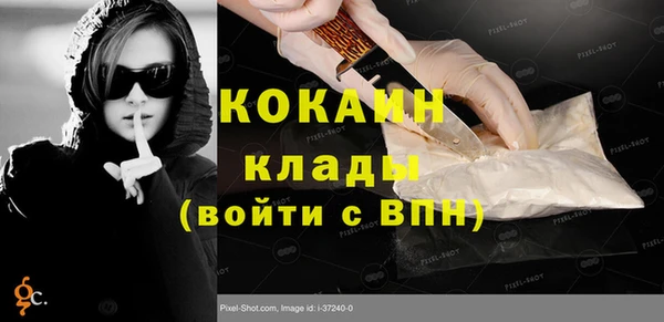 бошки Заволжск
