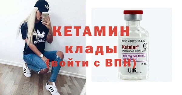 амф Заволжье