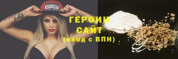 амф Заволжье