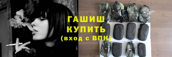 амф Заволжье