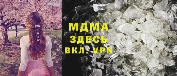бошки Заволжск