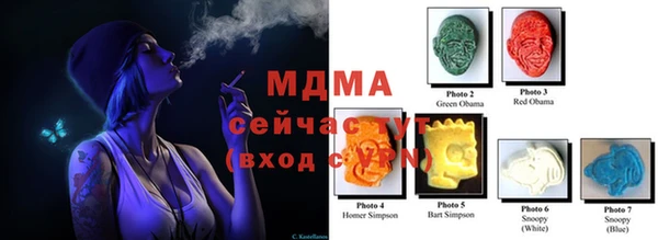 бошки Заволжск