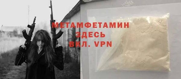 бошки Заволжск