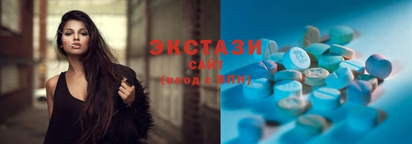 амф Заволжье