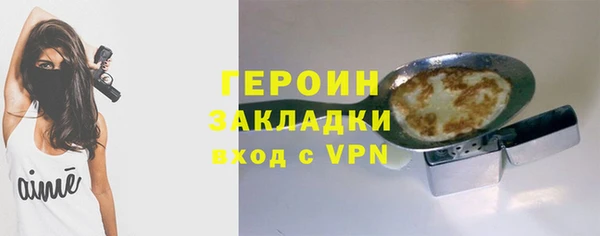 амф Заволжье