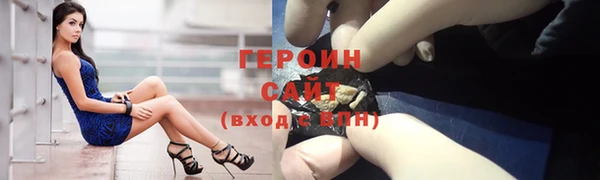 бошки Заволжск