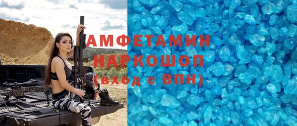 амф Заволжье