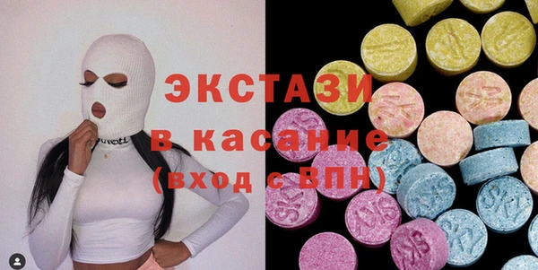 амф Заволжье