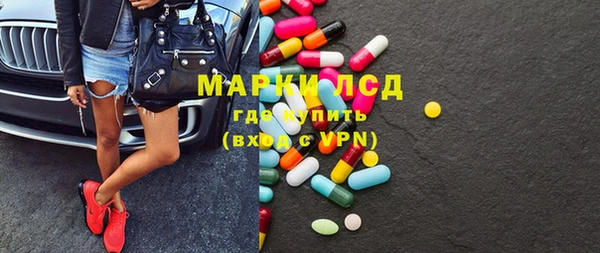 бошки Заволжск