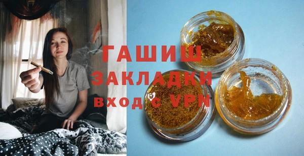 бошки Заволжск