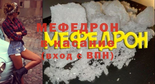 бошки Заволжск