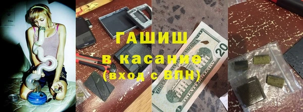 бошки Заволжск