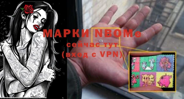 амф Заволжье