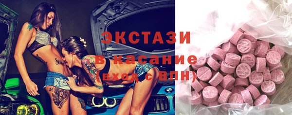 бошки Заволжск
