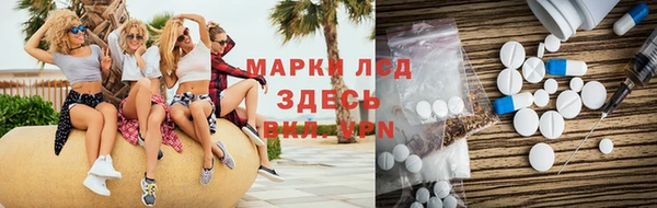 амф Заволжье