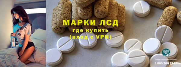 амф Заволжье