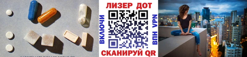 ЛСД экстази кислота  Купить где  Белово 