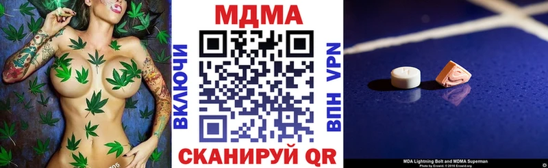 MDMA crystal  Купить закладки  Белово 