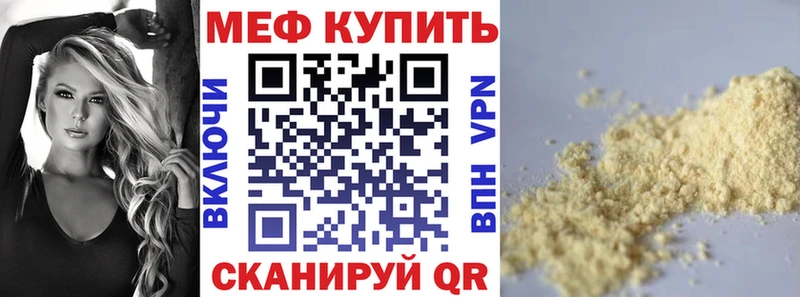 Меф mephedrone  Белово 