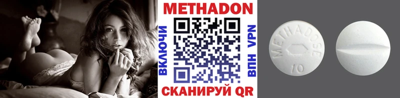 Купить  Белово  Метадон methadone 