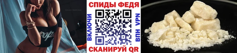 Метамфетамин Декстрометамфетамин 99.9%  Купить  Белово 