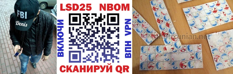 Купить закладки  Белово  Марки N-bome 1500мкг 