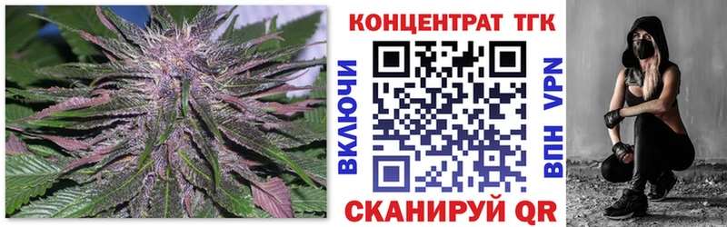 ТГК вейп  Купить где  Белово 