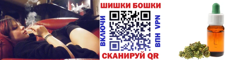 Купить  Белово  Каннабис Amnesia 